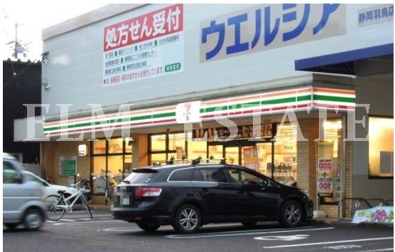 コンビニ　セブンイレブン静岡羽鳥店（コンビニ）まで652m