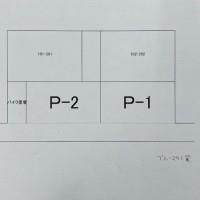 【ブルースカイ翼のその他共有部分】