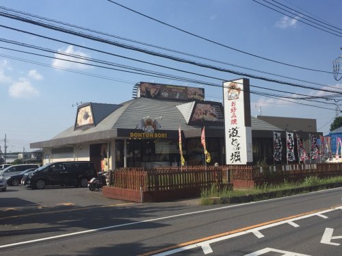 【新座市大和田のアパートの飲食店】