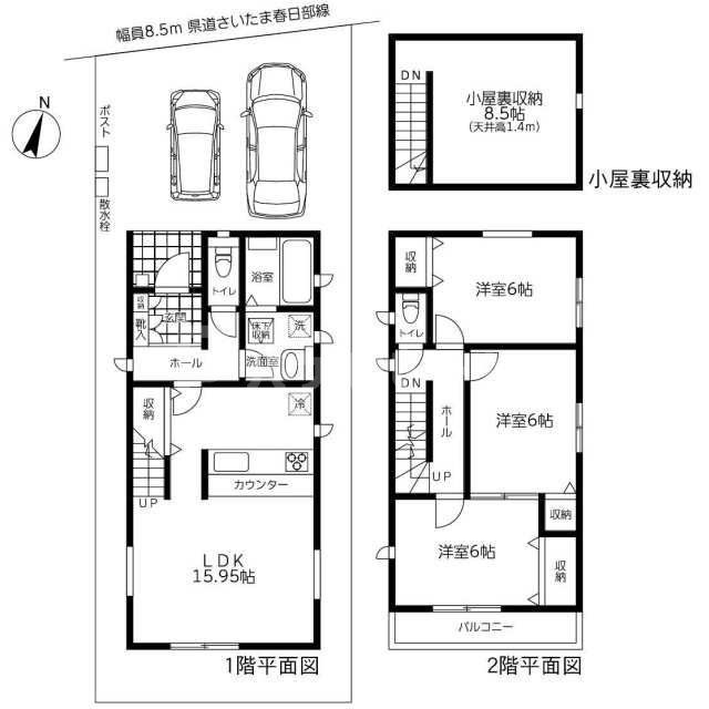 さいたま市見沼区大字東門前のその他の間取り