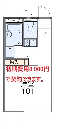 画図レイクサイドの間取り