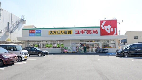 【堺市北区北花田町のマンションのドラックストア】