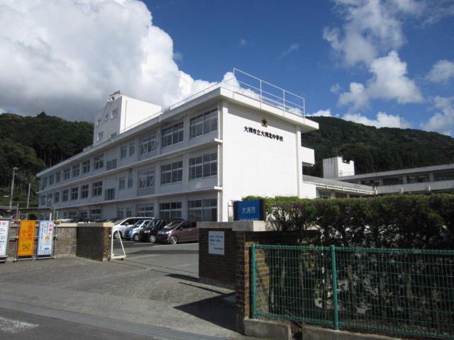 中学校　大洲市立北中学校（中学校）まで350m