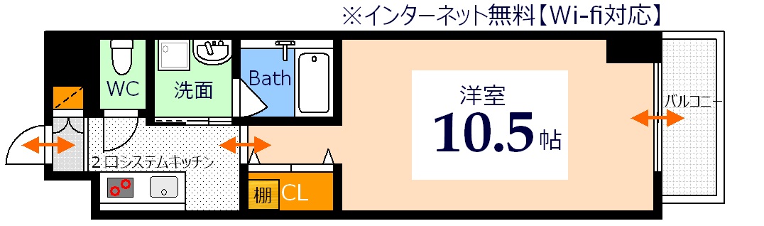 CASA BLANCA M-6の間取り