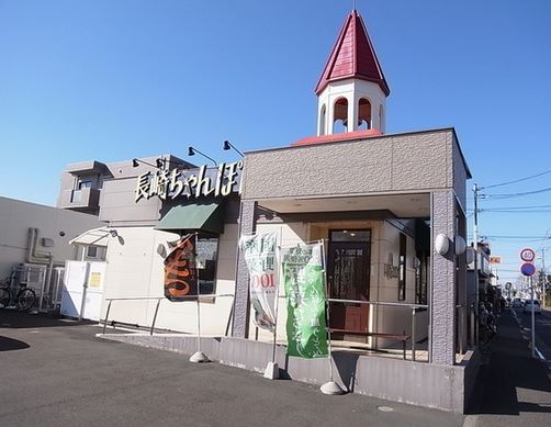 【ガーデンハウスBの飲食店】