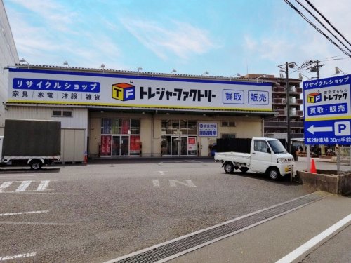 その他　トレジャーファクトリー 草加店（その他）まで525m