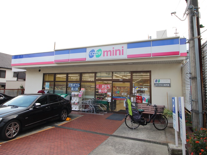 スーパー　コープ（スーパー）まで890m