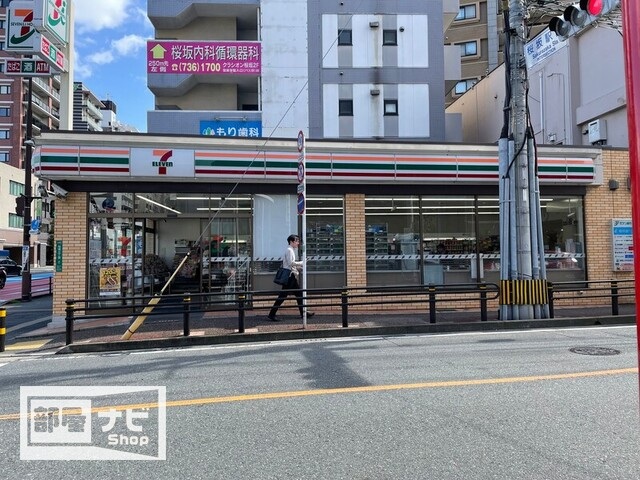 スーパー　ボンラパスTREZO（スーパー）まで1067m