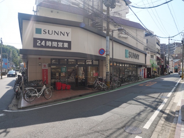 スーパー　サニー警固店（スーパー）まで947m
