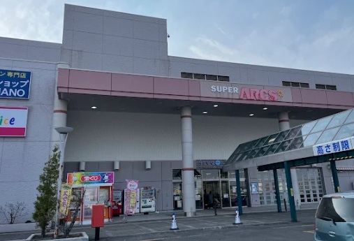 ホームセンター　スイートデコレーションメガアウトレット千歳（ホームセンター）まで319m