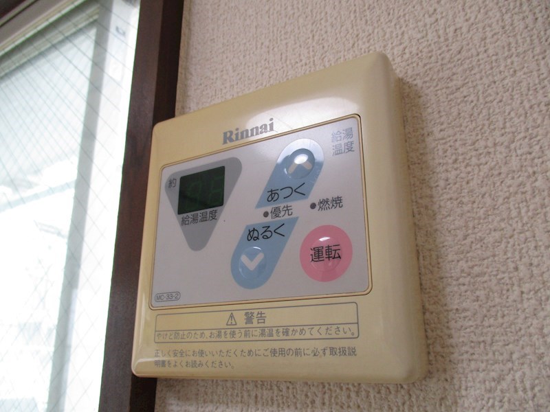 その他　※参考写真