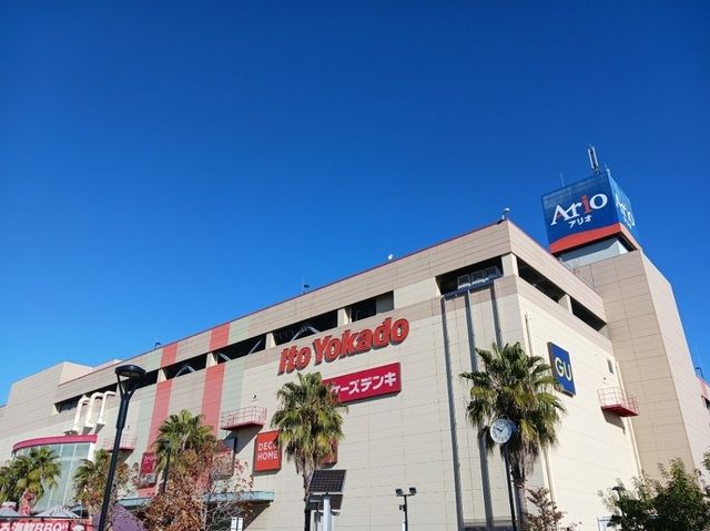 ショッピングセンター　アリオ鳳様（ショッピングセンター）まで1100m