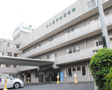 病院　八王子山王病院（病院）まで770m