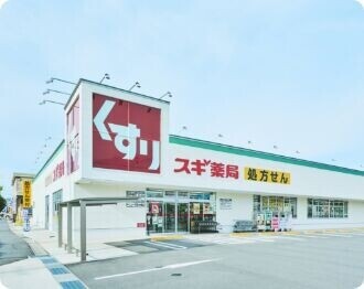 ドラックストア　スギ薬局鷹合店（ドラッグストア）まで381m