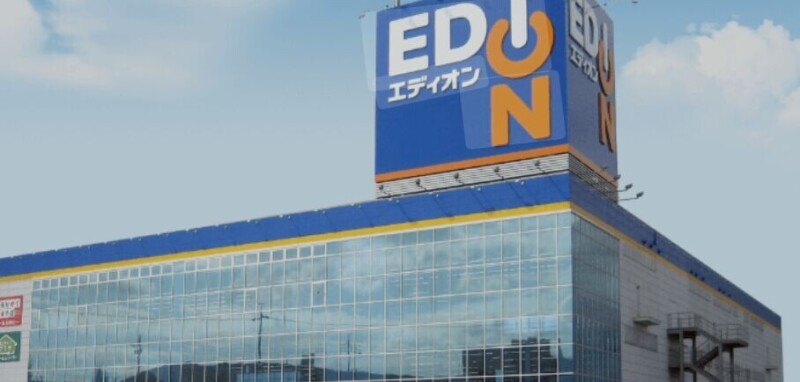 ホームセンター　エディオン長居公園東店（ホームセンター）まで518m