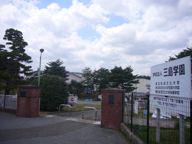 その他　東北生活文化大学（その他）まで100m