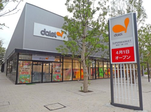 スーパー　ダイエー豊洲店（スーパー）まで443m