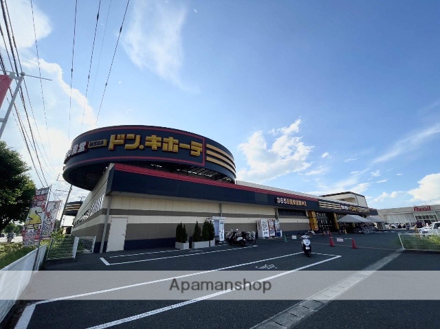 その他　ＭＥＧＡドン・キホーテ菊陽店（その他）まで1925m