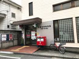 郵便局　板橋向原郵便局（郵便局）まで612m