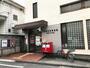 郵便局　板橋向原郵便局（郵便局）まで612m