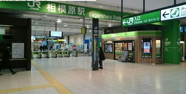 その他　相模原駅（その他）まで1360m