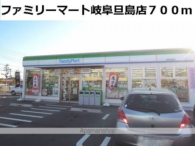 コンビニ　ファミリーマート岐阜旦島店（コンビニ）まで700m