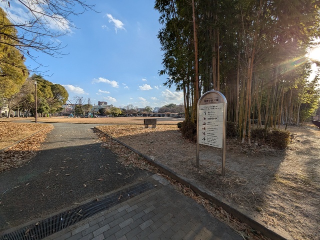 公園　塩原中央公園（公園）まで80m