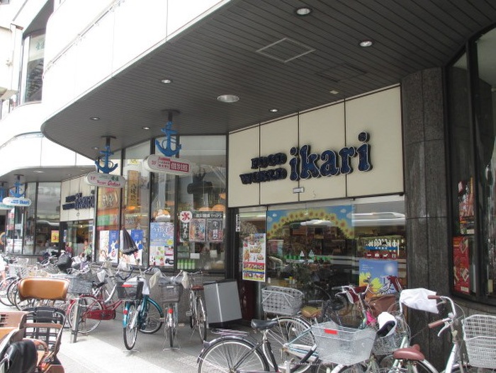 スーパー　イカリ（スーパー）まで280m