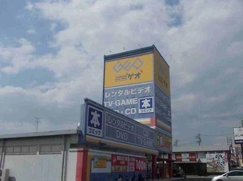 その他　ゲオ三重大学前店（その他）まで164m