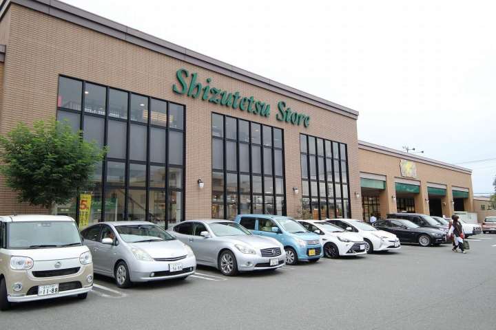 スーパー　しずてつストア富士吉原店（スーパー）まで330m