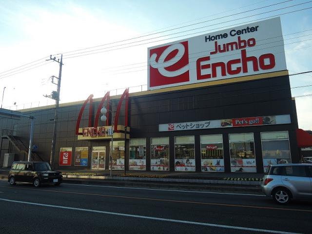 その他　ジャンボエンチョー富士店（その他）まで296m