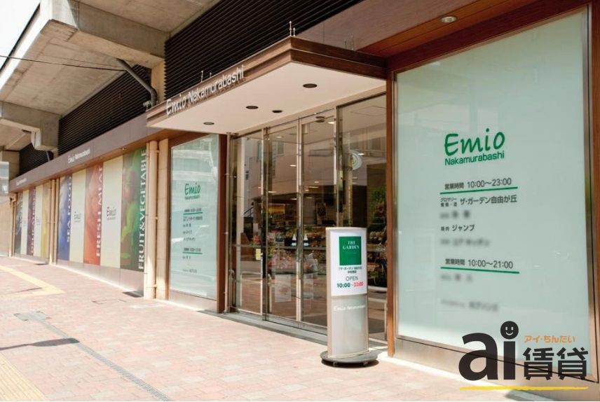 スーパー　ザ・ガーデン自由が丘中村橋店（スーパー）まで1590m