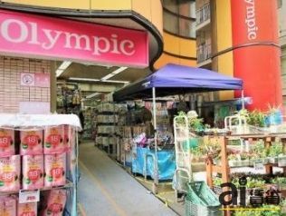 ホームセンター　Olympic中村橋店（ホームセンター）まで1490m