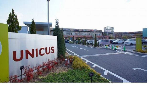 ショッピングセンター　ウニクス鴻巣（ショッピングセンター）まで643m