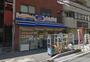 スーパー　全日食チェーン横浜浅間台店（スーパー）まで268m