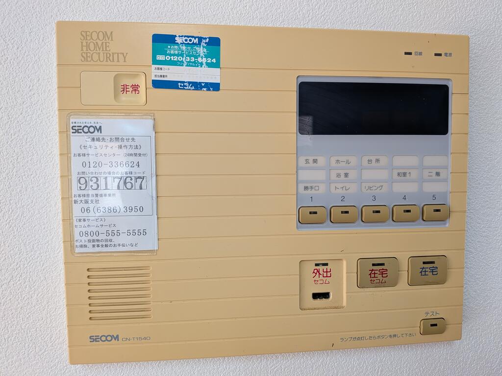 吹田片山町3丁目戸建のその他写真