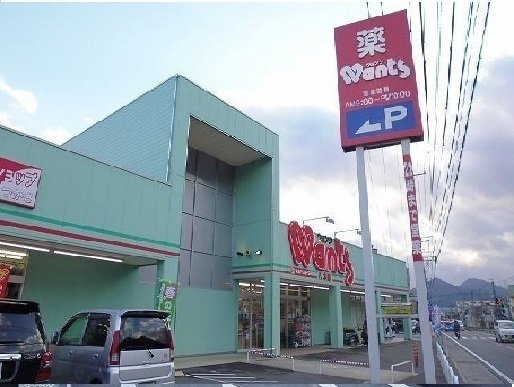 その他　ウォンツ八木店まで1600m