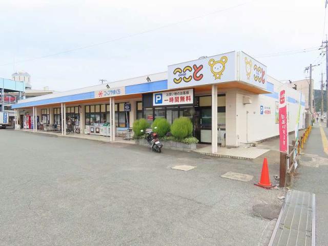 スーパー　コープここと小郡店（スーパー）まで1305m