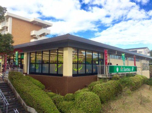 スーパー　三徳多摩店（スーパー）まで979m