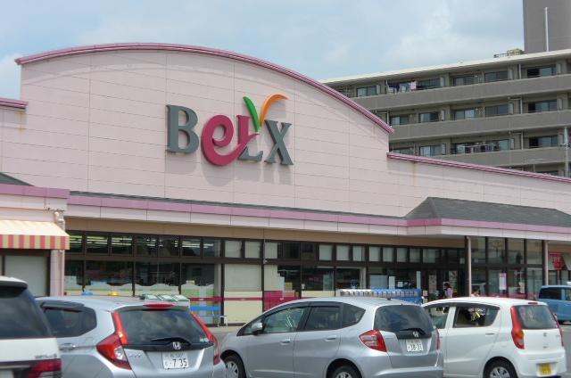スーパー　ベルクス（スーパー）まで795m