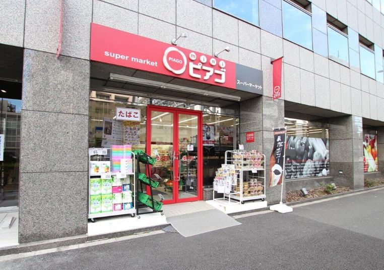 スーパー　miniピアゴ東日本橋2丁目店（スーパー）まで499m