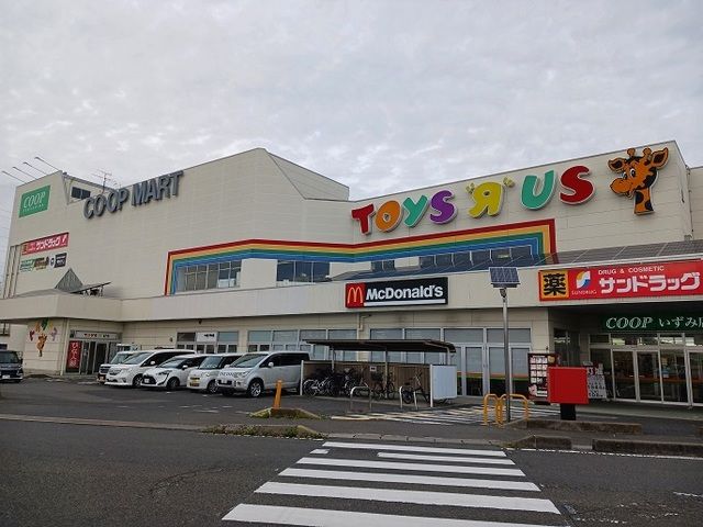 スーパー　コープマートいずみ（スーパー）まで550m