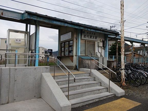 その他　福島交通岩代清水駅（その他）まで750m