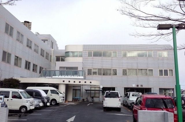 病院　福島西部病院（病院）まで1800m