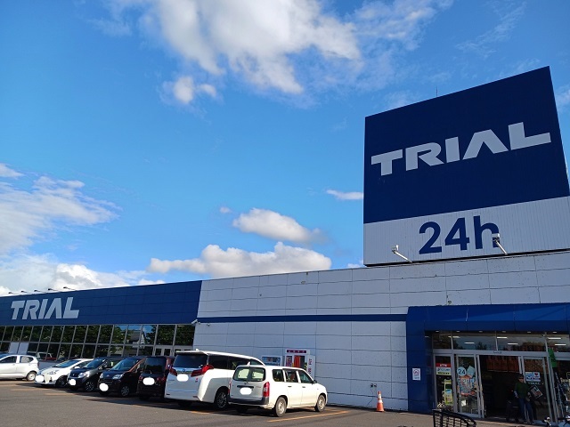 スーパー　トライアル神楽店（スーパー）まで270m