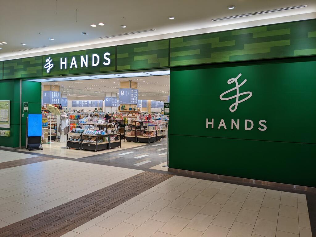 ホームセンター　ハンズららぽーと豊洲店（ホームセンター）まで1068m