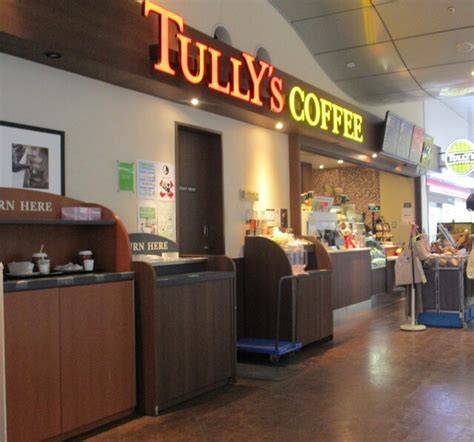 飲食店　タリーズコーヒー昭和医科大学江東豊洲病院店（飲食店）まで877m