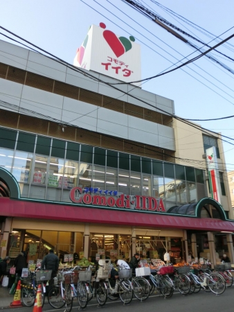 スーパー　コモディイイダ 滝野川店（スーパー）まで415m