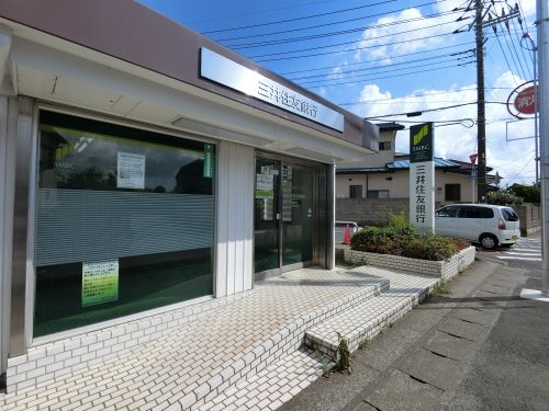 銀行　三井住友銀行 佐倉南出張所（銀行）まで509m