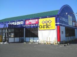 レンタルビデオ　ゲオ佐賀兵庫店（レンタルビデオ）まで1632m